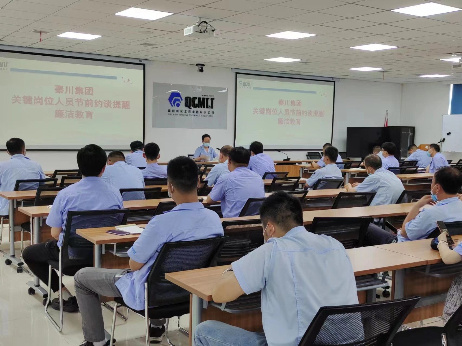 【廉政建设】永鑫国际集团纪委开展关键岗位人员节前约谈提醒和廉洁教育