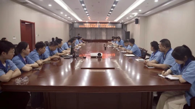 【群团工作】沃克公司召开五四表彰大会