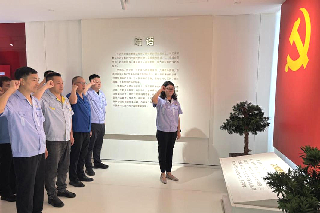 【廉政建设】集团纪委：沉浸式教育涤荡思想尘埃 一线活样本提升履职实效